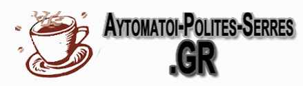 Aytomatoi Polites Serres